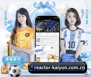 开云体育登录入口的故事 - 体育资讯内容服务