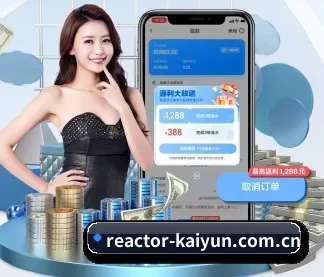 开云体育登录入口 APP