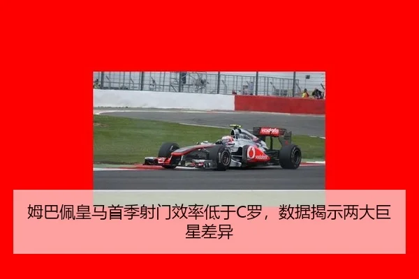 mu-ba-pei-huang-ma-shou-ji-she-men-xiao-lv-di-yu-luo-shu-ju-jie-shi-liang-da-ju-xing-cha-yi-2-449.jpg