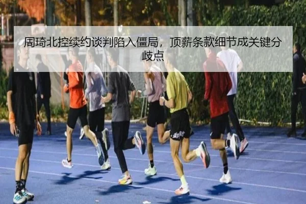 zhou-qi-bei-kong-xu-yue-tan-pan-xian-ru-jiang-ju-ding-xin-tiao-kuan-xi-jie-cheng-guan-jian-fen-qi-dian-2-297.jpg
