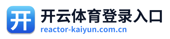 开云体育登录入口